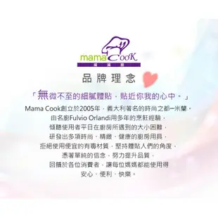 【義大利Mama cook】亮麗紅黑陶瓷不沾平底鍋(26cm)