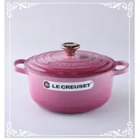 在飛比找蝦皮購物優惠-Le Creuset 野莓金/粉紫色/20cm/圓鍋/銅頭/