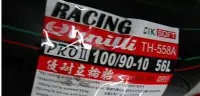 在飛比找Yahoo!奇摩拍賣優惠-天立車業 優耐立 PRO-MAX 輪胎 100-90-10 