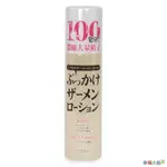 【日本RENDS】100發分！！精子味潤滑液_200ML