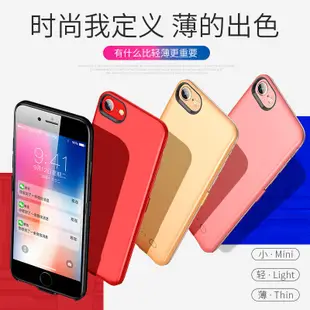 漢尼蘋果6背夾式充電寶iphonex電池7plus專用8X便攜6s手機殼器超薄沖大容量背甲正品小巧移動電源sp無線快充