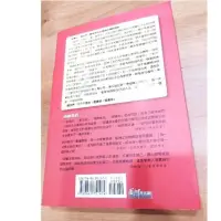 在飛比找蝦皮購物優惠-《書》零極限：創造健康、平靜與財富的夏威夷療法 Zero L