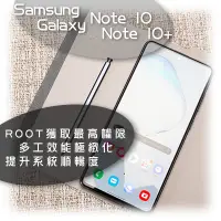 在飛比找蝦皮購物優惠-[刷機]三星 Note10 精靈寶可夢 飛人 神魔之塔 自動