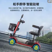 在飛比找露天拍賣優惠-鳳凰成人滑板車四輪電動身心障礙人士家用雙人老年專用電動腳踏車