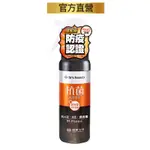 台塑生醫DR’S FORMULA 抗菌防護噴霧255G