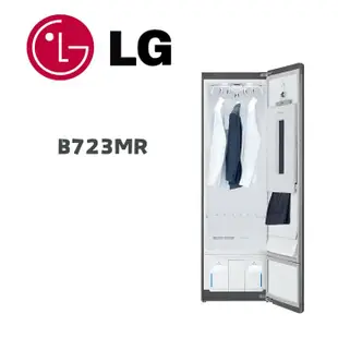 【LG 樂金】 B723MR WiFi Styler 蒸氣電子衣櫥 PLUS 容量加大款 奢華鏡面(含基本安裝)