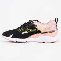 在飛比找Yahoo!奇摩拍賣優惠-PUMA MUSE X-2 METALLIC WN'S 黑玫