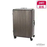 在飛比找momo購物網優惠-【siffler】日系霧面防刮輕量鋁框旅行箱24吋+白爛貓行