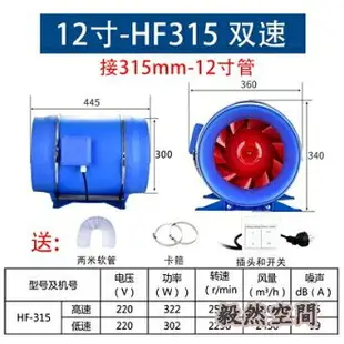 管道風機4/6/8寸靜音強力大功率廚房家用油煙抽風機換氣扇排氣扇