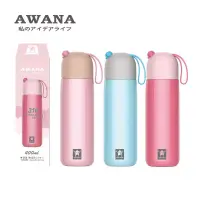 在飛比找博客來優惠-AWANA 萌趣粉彩316不鏽鋼保溫瓶400ml AW-40