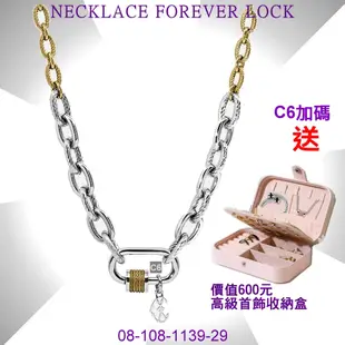 CHARRIOL夏利豪 Necklace項鍊 Forever Lock 永恆之鎖雙色款 C6(08-108-1139-29)