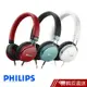 PHILIPS 飛利浦 頭戴式耳機內置麥克風 SHL5305  現貨 蝦皮直送