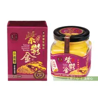 在飛比找松果購物優惠-豐滿生技 台灣紫鬱金薑黃粉(150g/盒) (7.7折)