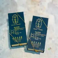 在飛比找蝦皮購物優惠-免運🚚本色香535皇品會安水沉5寸細臥香🍀義順小舖🍀施美玉名