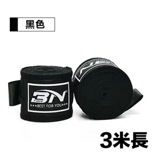 S-SportPlus+BN拳擊繃帶 3米彈性 彈性綁帶 拳擊綁帶 手綁帶 拳擊手套 彈性綁帶 格鬥 (5.8折)