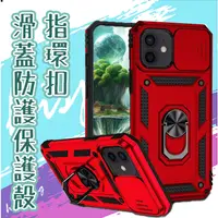 在飛比找蝦皮購物優惠-適用 IPHONE i13 13 MINI 13 PRO 1