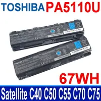 在飛比找松果購物優惠-TOSHIBA PA5110U 原廠電池S70D-A A50