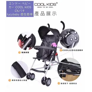日本推車掛包掛袋媽咪袋嬰兒童車傘車單雙人雙胞胎，coolkids ,cool kids，原廠配件，掛袋，雨罩，扶手