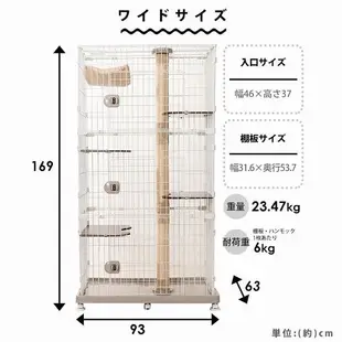 日本IRIS．PCLC-903 跳台抓柱貓籠【寬93cm】