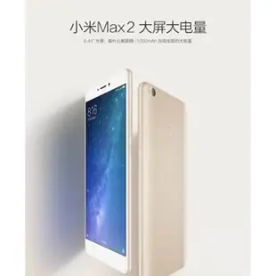 全新未拆封Xiaomi/小米Max2手機全網通4G超大屏6.44英寸智能手機4G臺版全新未拆封Xiaomi