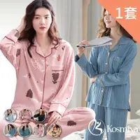 在飛比找PChome24h購物優惠-【Kosmiya】1套 恬逸舒柔棉質開襟長袖睡衣褲/保暖睡衣