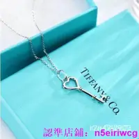 在飛比找蝦皮購物優惠-小北店/二手Tiffany & Co. 蒂芙尼心形鑰匙項鍊 