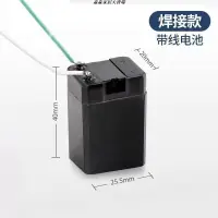 在飛比找蝦皮購物優惠-[小紅書]電戶外電源4v鉛酸電池通用型方電池電蚊拍充電式強光