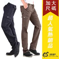 在飛比找樂天市場購物網優惠-【現貨】42-50腰大尺碼 同UNIQLO版型 富彈性 工作