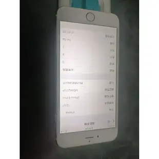 IPhone 6 plus 64GB