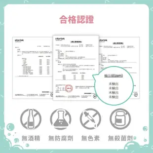 【Lab52 齒妍堂】兒童無氟含鈣健齒漱口水(300g/瓶)