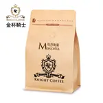 日本瑪莎利亞騎士咖啡精選金杯咖啡豆半磅