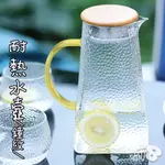 耐熱水壼 開水壼 茶具 飲料壼 茶壼 水壼 玻璃壼 1200ML 冷水瓶 水瓶 玻璃水瓶 【飲09】