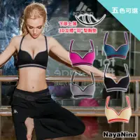 在飛比找momo購物網優惠-【NAYA NINA】深V動感羽型胸墊運動內衣無鋼圈內衣M~