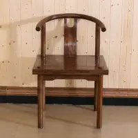 在飛比找Yahoo!奇摩拍賣優惠-現貨 圍椅 椅子 木椅 實木半圈椅子 古典椅子 復古實木椅子