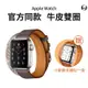 o-one Apple Watch 3/4/5/6/SE 44mm 手錶專用真皮 皮革錶帶(雙圈單色款)--買就隨貨送小螢膜犀牛皮保護貼乙入