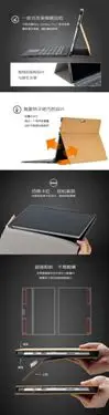 覓果微軟Surface4pro保護套新版pro5超薄支架套鍵盤保護殼 雙十一購物節