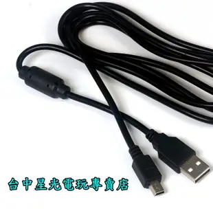 PS3週邊 PS3 副廠 miniUSB 傳輸線 mini USB 手把充電線 全新品【1.5米長】台中星光電玩