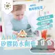 【萌萌小兔】矽膠圍兜 防水圍兜 圍兜兜 口水巾 圍巾(嬰兒圍兜 吃飯圍兜 寶寶圍兜 兒童圍兜 口水圍兜)