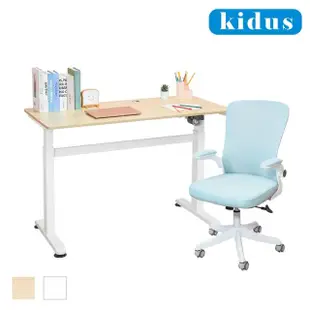 【kidus】兒童電動桌椅OTA320+OA540(電動升降 書桌椅 人體工學椅 辦公桌 成長桌椅)