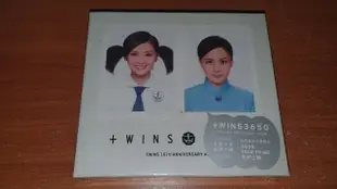 Twins(鍾欣桐x蔡卓妍) 專輯 3650 全新未拆