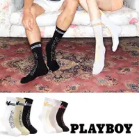 在飛比找蝦皮商城優惠-【PLAYBOY】 學院風高筒休閒長襪│襪子│情侶│女襪│男