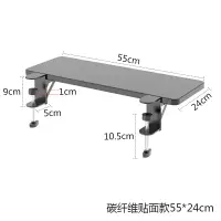 在飛比找樂天市場購物網優惠-電腦手托架 桌面延長板免打孔電腦手托架桌子加長加寬折疊擴展接