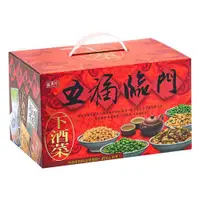 在飛比找ETMall東森購物網優惠-【盛香珍】五福臨門下酒菜禮盒770g/盒-附提把