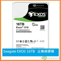 在飛比找Yahoo!奇摩拍賣優惠-*限時促銷* 附發票 Seagate EXOS 16TB 3