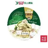 在飛比找遠傳friDay購物優惠-金品奶油青醬蛤蜊義大利麵335g/盒