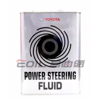 在飛比找蝦皮購物優惠-【易油網】TOYOTA POWER STEERING FLU