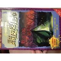 在飛比找蝦皮購物優惠-［二手圖書］雞皮疙瘩6-歡迎光臨惡夢營