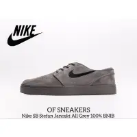 在飛比找蝦皮購物優惠-NIKE SB 耐克 SB Stefan Janoski 全