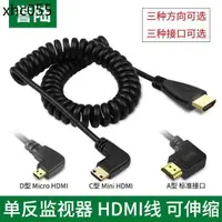 在飛比找蝦皮購物優惠-熱賣. HDMI to轉 Mini Micro HDMI 單
