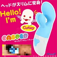 在飛比找樂天市場購物網優惠-日本RENDS CASPER CUTEY 鬼馬小精靈 4段變